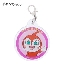 Muat gambar ke penampil Galeri, Ito Sangyo Charm Zipper Charm Approx. 4.2 x 5cm Made in Japan ANV-600 All 7 Types (Anpanman Zipper Accessory Character Charm Bag Charm Keychain One Point Cute)