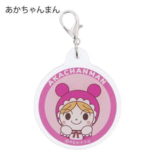 Muat gambar ke penampil Galeri, Ito Sangyo Charm Zipper Charm Approx. 4.2 x 5cm Made in Japan ANV-600 All 7 Types (Anpanman Zipper Accessory Character Charm Bag Charm Keychain One Point Cute)