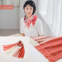 Muat gambar ke penampil Galeri, Orim muffler twill block muffler approx. 34 x 133 cm Made in Japan Imabari VB-1100 5 colors (cotton muffler neck cover neck cover sun protection measures cooling measures fashion accessory stylish natural carrying)
