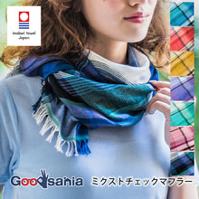 Muat gambar ke penampil Galeri, Orim muffler mixed check muffler approx. 31 x 156 cm Made in Japan VZ-1800 from Imabari 7 colors (gauze muffler neck wrap double gauze light and soft checkered pattern casual and stylish)