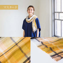 Muat gambar ke penampil Galeri, Orim muffler mixed check muffler approx. 31 x 156 cm Made in Japan VZ-1800 from Imabari 7 colors (gauze muffler neck wrap double gauze light and soft checkered pattern casual and stylish)