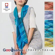 Muat gambar ke penampil Galeri, Orim Stole Mixed Check Stole Approx. 60 x 180 cm Made in Japan from Imabari