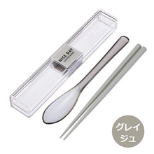 Muat gambar ke penampil Galeri, Iwasaki Industrial Chopsticks Box Set Chopsticks Spoon Very Strong Case & Spoon Chopsticks 18cm Approx. 19 x 3.5 x 2.2cm Dishwasher Safe H-600 All 2 Colors (Chopsticks for Bento Spoon Chopsticks Spoon Set Cutlery Set)