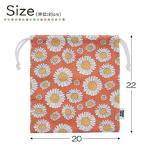 Load image into Gallery viewer, LDnext Drawstring Bag Small STUDIOHILLA Approx. 20 x 22cm Made in Japan 71400213 2 types available (Drawstring pouch, small item holder, storage bag, organizing bag, compartmentalized bag, bag-in-bag, bag organizer)