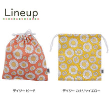 Load image into Gallery viewer, LDnext Drawstring Bag Small STUDIOHILLA Approx. 20 x 22cm Made in Japan 71400213 2 types available (Drawstring pouch, small item holder, storage bag, organizing bag, compartmentalized bag, bag-in-bag, bag organizer)