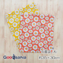 Laden Sie das Bild in den Galerie-Viewer, LDnext Drawstring Bag Large STUDIOHILLA Approx. 30 x 35cm Made in Japan 71400211 2 types available (Drawstring bag, gym clothes bag, gym clothes case, gym clothes bag, changing bag, changing bag, gym clothes case)