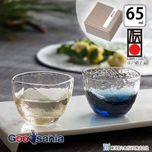 Muat gambar ke penampil Galeri, Toyo Sasaki Glass Sake Glass Edo Glass Yachiyo Kiln Cold Sake Cup 65ml Made in Japan All 2 Colors (Yachiyo Gama Cold Sake Glass Sake Utensil Sake Cup Guinomi Ochoko Choko Sake Cup Cold Sake Sake Glass Glass Sake Tableware Japanese Tableware Glass Tableware)