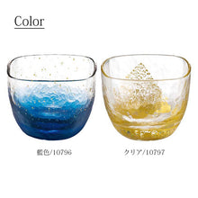 Muat gambar ke penampil Galeri, Toyo Sasaki Glass Sake Glass Edo Glass Yachiyo Kiln Cold Sake Cup 65ml Made in Japan All 2 Colors (Yachiyo Gama Cold Sake Glass Sake Utensil Sake Cup Guinomi Ochoko Choko Sake Cup Cold Sake Sake Glass Glass Sake Tableware Japanese Tableware Glass Tableware)