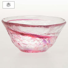 Load image into Gallery viewer, Toyo Sasaki Glass Cold Sake Glass, Japanese Style, 45ml, Made in Japan, 3 Colors (Sake cup, sake glass, sake cup, sake cup, sake glass, shochu glass, glassware, tableware, Japanese tableware, handmade)