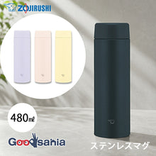 Laden Sie das Bild in den Galerie-Viewer, Zojirushi Stainless Steel Mug 0.48L, 4 Colors (Zojirushi Thermos Water Bottle, Mug, Stainless Steel Bottle, Vacuum Bottle, Vacuum Insulated Bottle, Hot/Cold Bottle, 0.48L, 480ml, Lightweight, Compact)