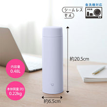 Laden Sie das Bild in den Galerie-Viewer, Zojirushi Stainless Steel Mug 0.48L, 4 Colors (Zojirushi Thermos Water Bottle, Mug, Stainless Steel Bottle, Vacuum Bottle, Vacuum Insulated Bottle, Hot/Cold Bottle, 0.48L, 480ml, Lightweight, Compact)