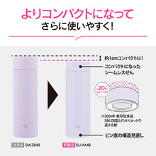 Laden Sie das Bild in den Galerie-Viewer, Zojirushi Stainless Steel Mug 0.48L, 4 Colors (Zojirushi Thermos Water Bottle, Mug, Stainless Steel Bottle, Vacuum Bottle, Vacuum Insulated Bottle, Hot/Cold Bottle, 0.48L, 480ml, Lightweight, Compact)