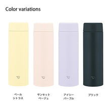 Laden Sie das Bild in den Galerie-Viewer, Zojirushi Stainless Steel Mug 0.48L, 4 Colors (Zojirushi Thermos Water Bottle, Mug, Stainless Steel Bottle, Vacuum Bottle, Vacuum Insulated Bottle, Hot/Cold Bottle, 0.48L, 480ml, Lightweight, Compact)