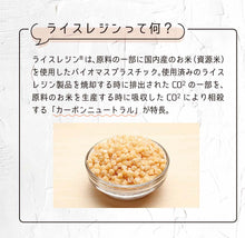 Laden Sie das Bild in den Galerie-Viewer, Sanyo Bussan Rice Clean Toothbrush, Medium/Soft, 1 brush, 2 types available (color cannot be specified) (Toothbrush, toothpaste, oral care, dental care, ultra-fine bristles, spiral bristles, periodontal pocket, plaque care, made in Japan, eco-friendly)