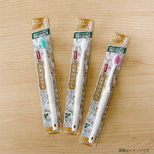Laden Sie das Bild in den Galerie-Viewer, Sanyo Bussan Rice Clean Toothbrush, Medium/Soft, 1 brush, 2 types available (color cannot be specified) (Toothbrush, toothpaste, oral care, dental care, ultra-fine bristles, spiral bristles, periodontal pocket, plaque care, made in Japan, eco-friendly)