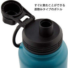 Laden Sie das Bild in den Galerie-Viewer, Living Water Bottle IMMEDI Direct Bottle 600ml (2 colors available) (Stainless steel bottle, stainless steel mug, vacuum bottle, vacuum insulated bottle, heat-retaining bottle, cold-retaining bottle, 0.6L direct-drink bottle, screw cap)