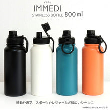Laden Sie das Bild in den Galerie-Viewer, Living Water Bottle IMMEDI Direct Bottle 800ml (2 colors available) (Stainless steel bottle, stainless steel mug, vacuum bottle, vacuum insulated bottle, heat-retaining bottle, cold-retaining bottle, 0.8L direct-drink bottle, screw cap)