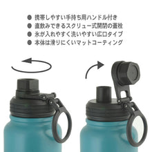 Laden Sie das Bild in den Galerie-Viewer, Living Water Bottle IMMEDI Direct Bottle 800ml (2 colors available) (Stainless steel bottle, stainless steel mug, vacuum bottle, vacuum insulated bottle, heat-retaining bottle, cold-retaining bottle, 0.8L direct-drink bottle, screw cap)