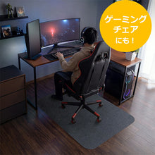 将图片加载到图库查看器,Watanabe Kogyo Chair Mat Pita Mat Adhesive Mat Loop Approx. 90 x 120 cm Made in Japan DSC-9012R Available in 3 Colors (Adhesive Pita Mat with Adhesive Backing for Scratch Prevention, Chair Mat, Floor Mat)