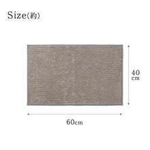 将图片加载到图库查看器,Yamazaki Sangyo Bath Mat, Crisp Hedgehog Mat, Approx. 40 x 60 cm, 2 Colors (Condor Crisp Hedgehog Mat, Bath Mat, Bathroom Mat, Foot Mat, After-Bath Mat, Bath Supplies, Absorbent Mat)
