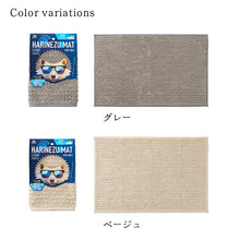 将图片加载到图库查看器,Yamazaki Sangyo Bath Mat, Crisp Hedgehog Mat, Approx. 40 x 60 cm, 2 Colors (Condor Crisp Hedgehog Mat, Bath Mat, Bathroom Mat, Foot Mat, After-Bath Mat, Bath Supplies, Absorbent Mat)