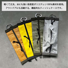Load image into Gallery viewer, Heming Tissue Case tenteH-DPEWEEKEND(ER) Approx. 13 x 34cm, 4 Colors Available (Tissue Cover, Tissue Holder, Tissue Storage Case, Cover, Storage Supplies, Outdoor, Camping, Leisure)