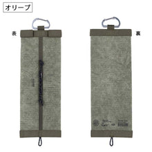 Load image into Gallery viewer, Heming Tissue Case tenteH-DPEWEEKEND(ER) Approx. 13 x 34cm, 4 Colors Available (Tissue Cover, Tissue Holder, Tissue Storage Case, Cover, Storage Supplies, Outdoor, Camping, Leisure)
