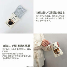 Load image into Gallery viewer, Hemings Portable Trash Can POY Realistic Motif Approx. 10 x 16 cm, 8 Designs (Trash Can, Dustbin, Garbage Container, Garbage Bag, Portable, Compact, Mini, Small, One-Handed Opening/Closing, Spring-Loaded)