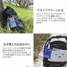 Load image into Gallery viewer, Hemings Portable Trash Can POY Realistic Motif Approx. 10 x 16 cm, 8 Designs (Trash Can, Dustbin, Garbage Container, Garbage Bag, Portable, Compact, Mini, Small, One-Handed Opening/Closing, Spring-Loaded)
