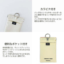 Laden Sie das Bild in den Galerie-Viewer, Hemmings Portable Trash Can POY (Approx. 10 x 16 cm, 6 types available) (Trash can, garbage can, trash can, portable, compact, mini, small, one-handed opening and closing, spring closure, convenient for outings and walks)