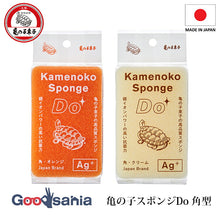 将图片加载到图库查看器,Kamekono Tawashi Kitchen Sponge, Kamekono Sponge Do, Rectangular, Approx. 7 x 3.2 x 11 cm, Made in Japan, Available in 2 Colors (Kamekono Tawashi Kitchen Sponge, Dishwashing Sponge)