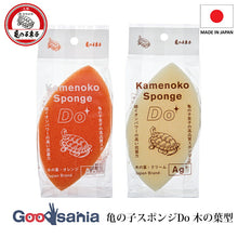 将图片加载到图库查看器,Kamekono Tawashi Kitchen Sponge, Kamekono Sponge Do, Leaf Shape, Approx. 7.5 x 3.2 x 13.5 cm, Made in Japan, Available in 2 Colors (Kamekono Tawashi Kitchen Sponge, Dishwashing Sponge)