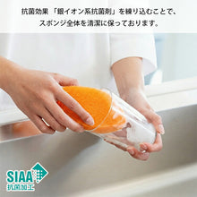 将图片加载到图库查看器,Kamekono Tawashi Kitchen Sponge, Kamekono Sponge Do, Leaf Shape, Approx. 7.5 x 3.2 x 13.5 cm, Made in Japan, Available in 2 Colors (Kamekono Tawashi Kitchen Sponge, Dishwashing Sponge)