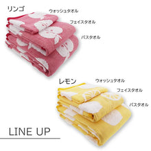 Laden Sie das Bild in den Galerie-Viewer, Top Factory Imabari Face Towel, Soft and Smooth Gauze, Approx. 34 x 80cm, Made in Japan, Fruit Pattern, 2 Types Available (Imabari Towel, Gauze Towel, Cotton Towel, Bath and Bathroom Supplies, Soft and Gentle)