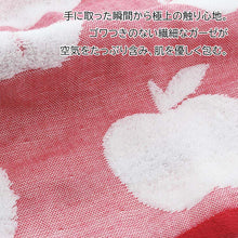 将图片加载到图库查看器,Top Factory Imabari Wash Towel, Soft and Smooth Gauze, Approx. 34 x 35 cm, Made in Japan, Fruit Pattern, 2 Types (Imabari Towel, Gauze Towel, Cotton Towel, Bath and Bathroom Supplies, Towel Supplies, Soft)