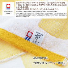 将图片加载到图库查看器,Top Factory Imabari Wash Towel, Soft and Smooth Gauze, Approx. 34 x 35 cm, Made in Japan, Fruit Pattern, 2 Types (Imabari Towel, Gauze Towel, Cotton Towel, Bath and Bathroom Supplies, Towel Supplies, Soft)