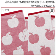 将图片加载到图库查看器,Top Factory Imabari Wash Towel, Soft and Smooth Gauze, Approx. 34 x 35 cm, Made in Japan, Fruit Pattern, 2 Types (Imabari Towel, Gauze Towel, Cotton Towel, Bath and Bathroom Supplies, Towel Supplies, Soft)