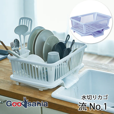 Sanko Plastic Dish Drying Basket, No. 1, Approx. 32.6 x 45 x 18.2 cm, Made in Japan, Available in 2 Colors (Dish drying basket, dish drying rack, kitchen rack, dish basket, dish drying basket, dish stand, dish drying rack, dish storage)