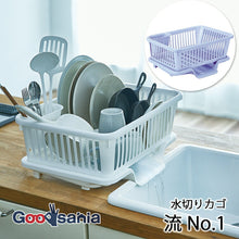 Load image into Gallery viewer, Sanko Plastic Dish Drying Basket, No. 1, Approx. 32.6 x 45 x 18.2 cm, Made in Japan, Available in 2 Colors (Dish drying basket, dish drying rack, kitchen rack, dish basket, dish drying basket, dish stand, dish drying rack, dish storage)
