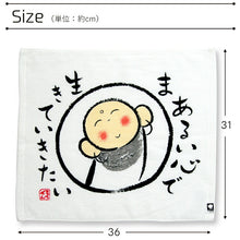 Load image into Gallery viewer, Hand Towel Zenkyu-san Round Heart White Approx. 31 x 36 cm DA-500