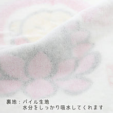 Load image into Gallery viewer, Hand Towel Zenkyu-san Today is a Good Day White Approx. 31 x 36 cm DA-500