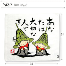 Load image into Gallery viewer, Hand Towel Zenkyu-san Important Person White Approx. 31 x 36 cm DA-500