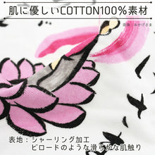 Load image into Gallery viewer, Hand Towel Zenkyu-san Thank You White Approx. 31 x 36cm DA-500