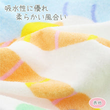 Load image into Gallery viewer, Bath Towel Elephant Family White Approx. 70 x 130cm IH-2000