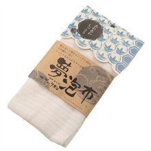 Load image into Gallery viewer, Imabari Towel Japanese Modern Body Towel (Height 25 x Width 85cm) (BK-1000)