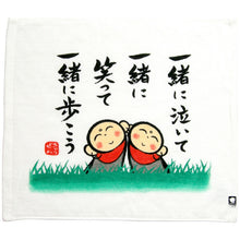 Load image into Gallery viewer, Hand Towel Zenkyu-san Together White Approx. 31 x 36 cm DA-500
