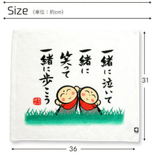 Load image into Gallery viewer, Hand Towel Zenkyu-san Together White Approx. 31 x 36 cm DA-500