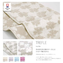 Muat gambar ke penampil Galeri, Face Towel Imabari TREFLE (Length 85 x Width 32cm) Beige (KG-1000)