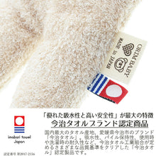 将图片加载到图库查看器,Stuffed toy organic pile beige S approx. 16cm IQ-3000