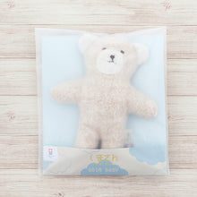 Cargar imagen en el visor de la galería, Stuffed toy organic pile beige M approx. 21cm IR-3000